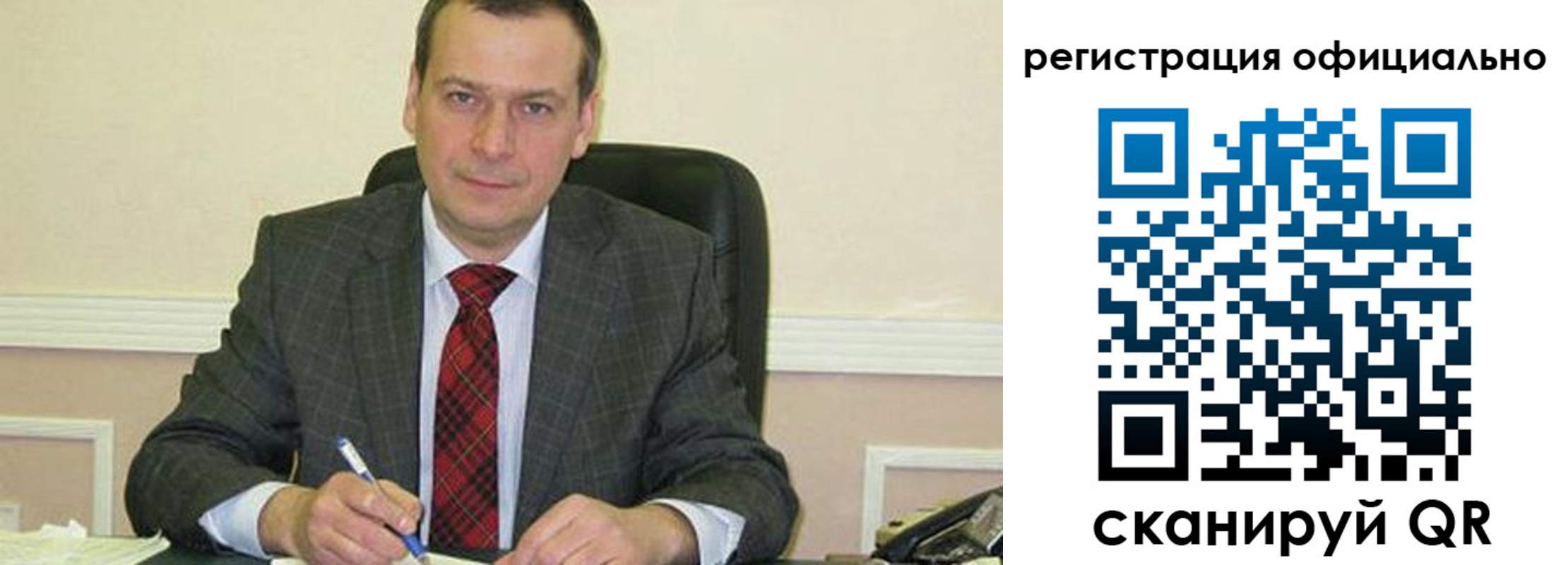 регистрация для дет. сада в Семилуках