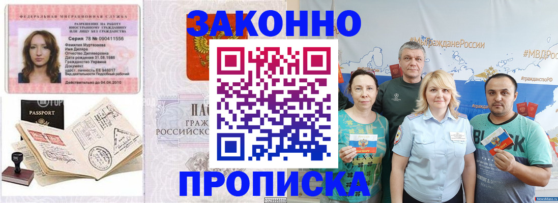 регистрация для школы в Семилуках