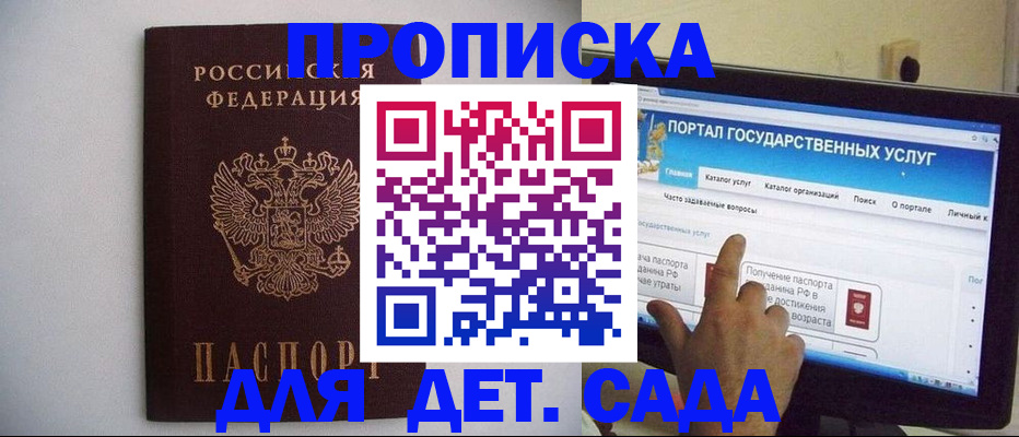пропишу в квартире в Семилуках